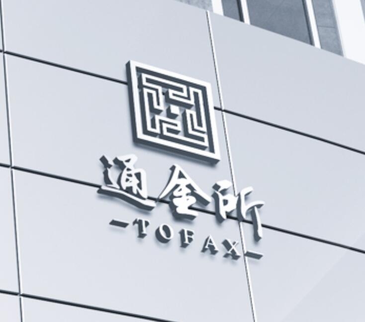 北京市公安局海淀分局对外发布通报显示,2019年8月12日,依法对通金所