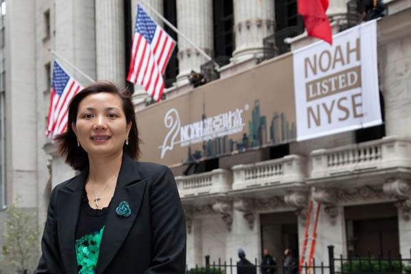 诺亚财富ceo汪静波时隔大半年后再谈承兴案它成为了一个礼物