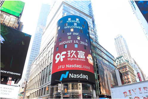 玖富普惠恢复回款提现功能:辟谣否认平台暴雷 称不会甩锅!