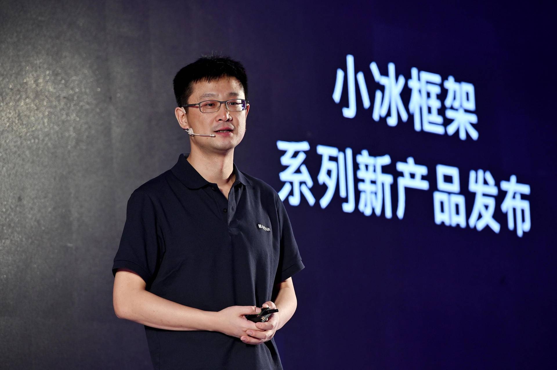 智能聊天机器人小冰开发商估值升至10亿美元ceo称未来或上市