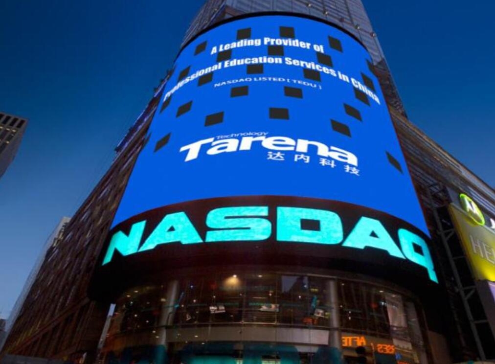 达内科技任命邵小波为首席财务官:魏平因个人原因辞职 股价创52周新低