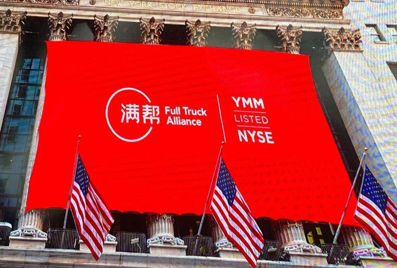 满帮集团第三季度净利润6.