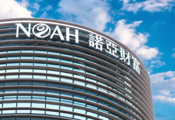 诺亚财富回应京东声明:可以将"100%躺枪"的具体证据递呈法院_实时观察