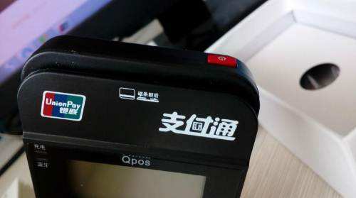 广西支付通被罚7万元 曾挪用占用备付金近亿元_支付