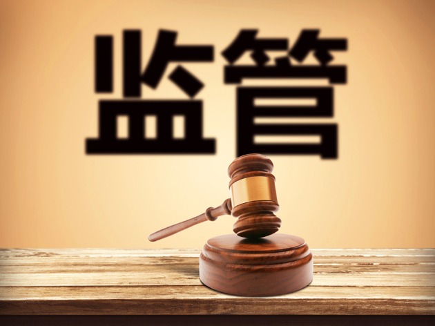 贷款资金被挪用于购房 浙江3家金融机构被罚_网贷|监管_政策监管