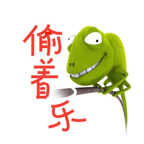 老赖现形记p2p平台暴雷他们却在偷着乐