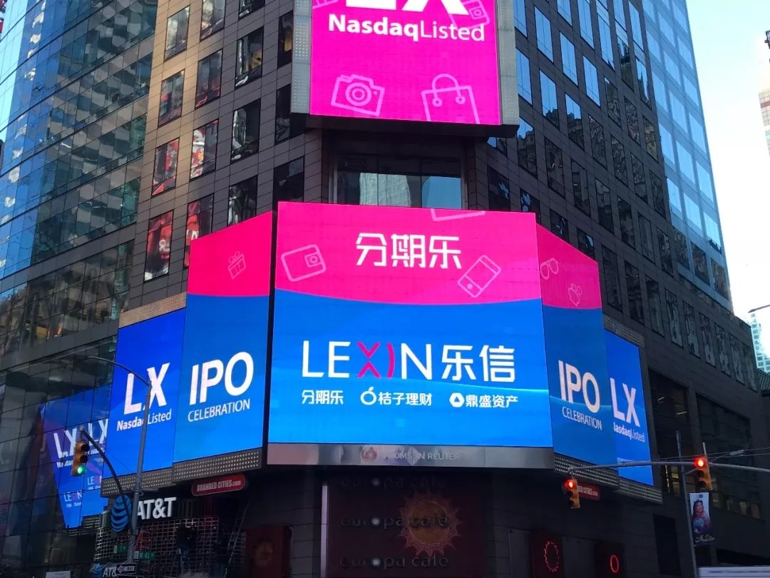 乐信q4净利润72亿元同比增473金融服务全年收入50亿元