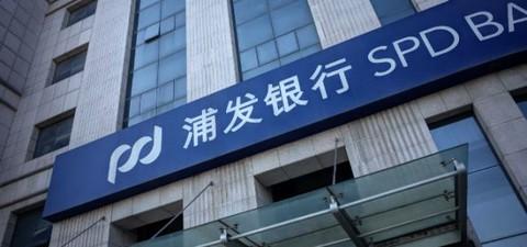 浦发银行信用卡中心予以回应