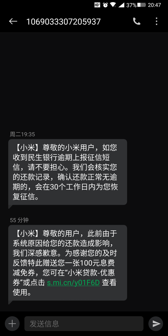 征信查询手机用密码吗_征信查询手机_怎么用手机查询征信