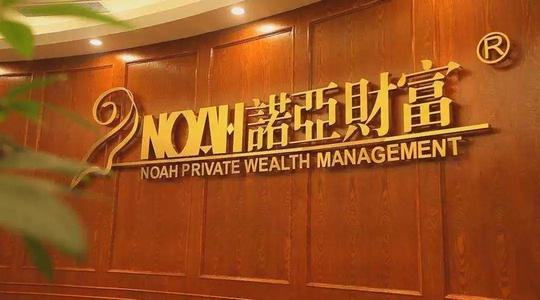 刘强东被骗京东卷入诺亚财富34亿踩雷案