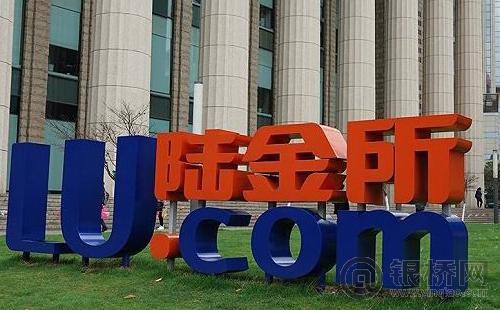 陈心颖:陆金所p2p占比少于20% 积极"三降"