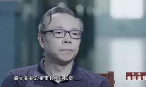 百亿爆雷p2p通金所幕后老板之一是落马市委书记已抓600多人关键人物已