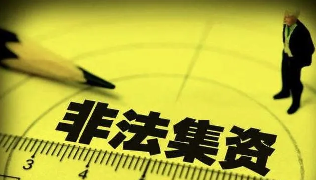安遭证监会警告"无任何合法牌照"_区块链|公司动态_虚拟货币|非法集资