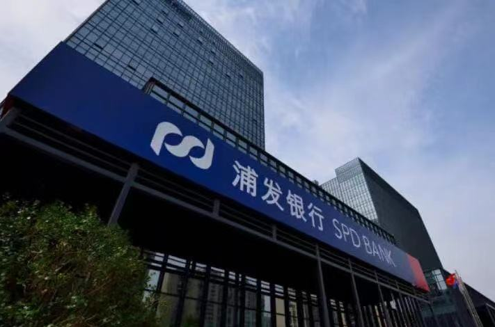 浦发银行私人银行部产品管理处原副处长鲁志勇接受调查