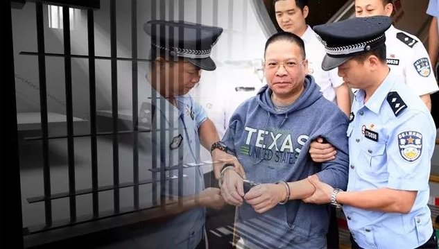 涉案40亿新中国成立以来最大贪污案判了中行开平支行原行长许超凡获刑