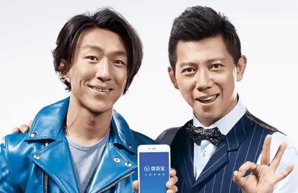 胡海泉旗下基金遭强制执行2115万,此前曾代言借贷宝