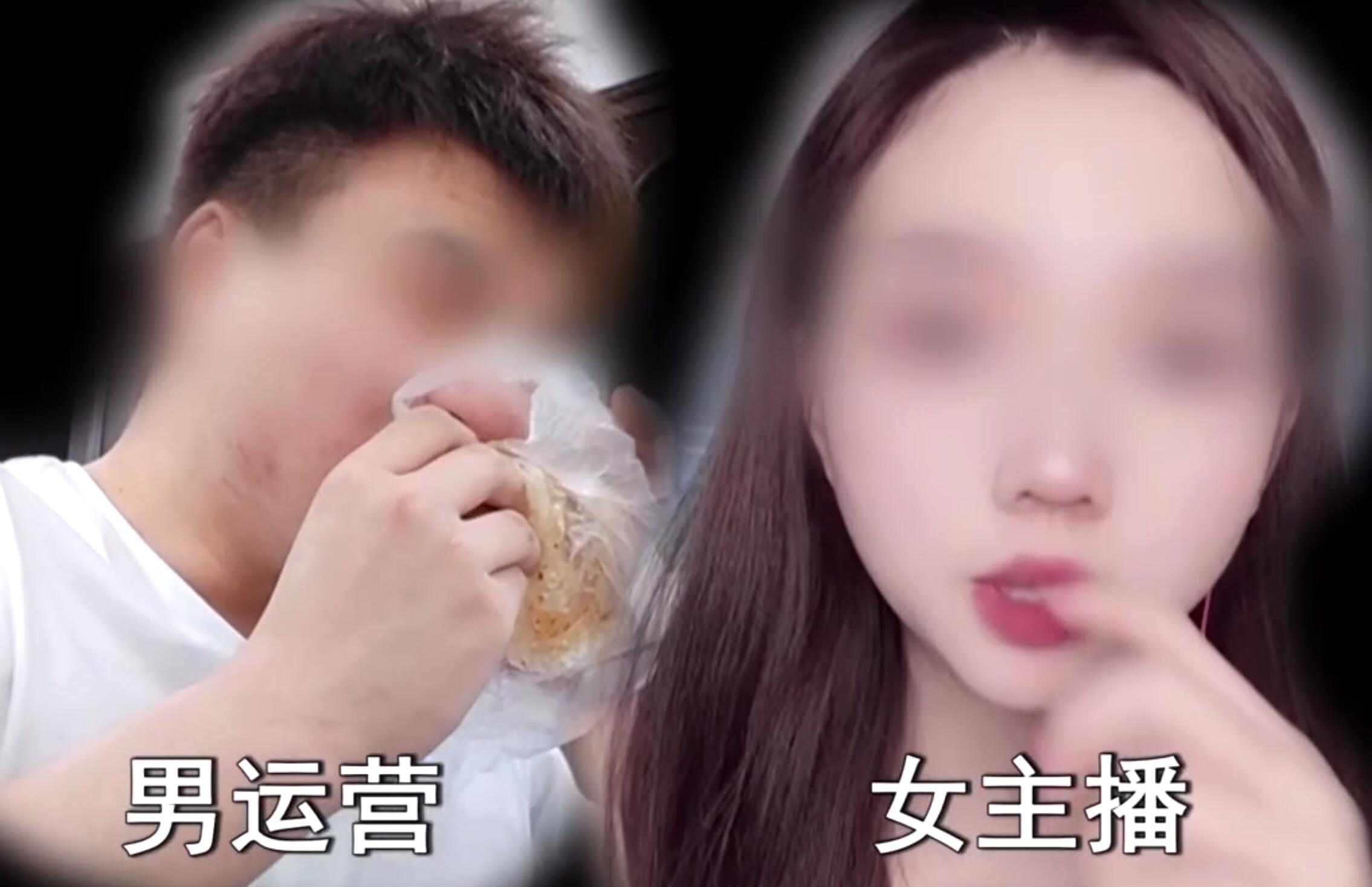 央视315晚会曝光女主播微信实为男运营专骗粉丝大哥