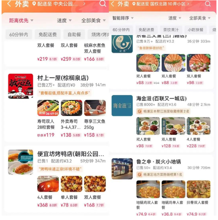 网购日用百货：便捷生活的新选择