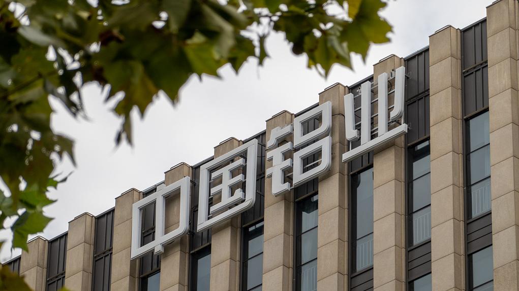 中国铝业集团有限公司新任命,王石磊任中铝集团总经理_公司动态|人物