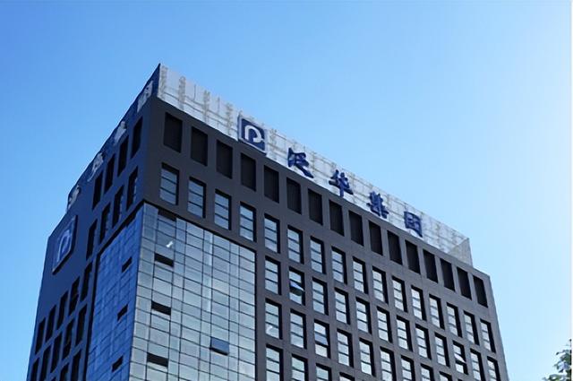 泛华2023年第三季度财报发布 归属股东净利润同比增长382.